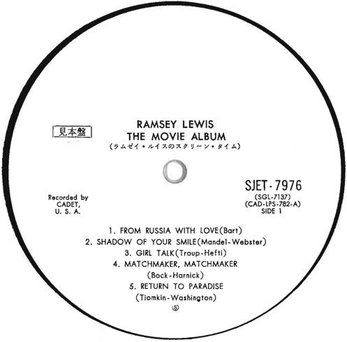 Ramsey Lewis - The Movie Album (Vinyl, LP, Album, Promo, Stereo) Very Good (VG) / Very Good (VG)