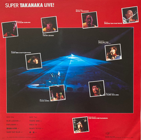 Masayoshi Takanaka - Super Takanaka Live! = スーパー高中ライブ！ (Vinyl, LP, Album, Stereo) Very Good Plus (VG+) / Very Good Plus (VG+)