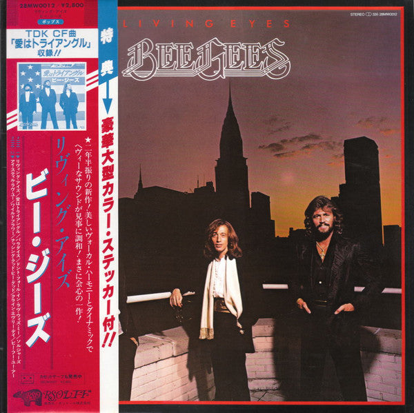 Bee Gees - Living Eyes (Vinyl, LP, Album, Stereo)