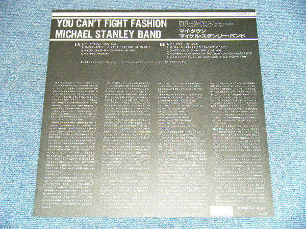 Michael Stanley Band - You Can't Fight Fashion (Vinyl, LP, Album) Near Mint (NM or M-) / Very Good (VG)
