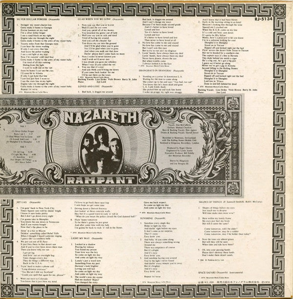 Nazareth (2) - Rampant (Vinyl, LP, Album)