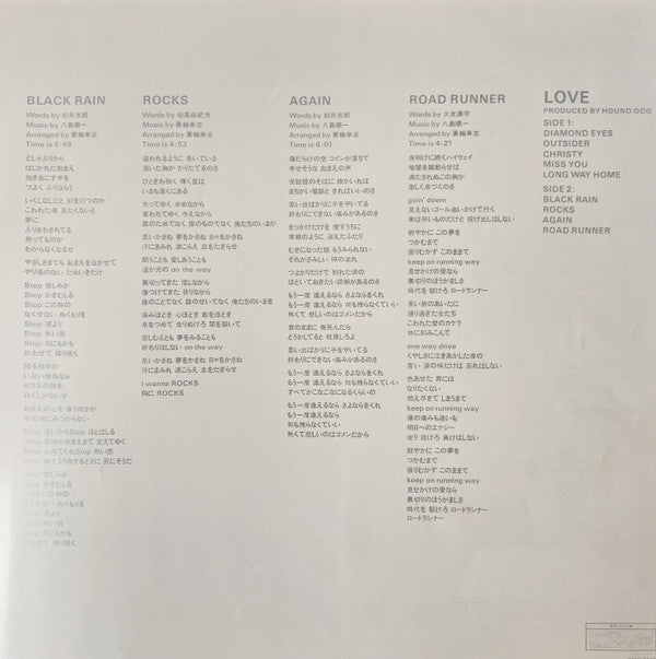 Hound Dog (2) - Love (Vinyl, LP, Album, Stereo)