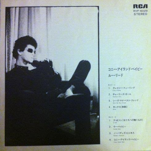 Lou Reed - Coney Island Baby (Vinyl, LP, Album) Very Good Plus (VG+) / Good Plus (G+)