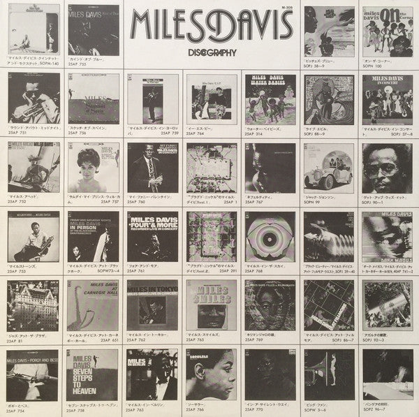 Miles Davis - Miles In The Sky (Vinyl, LP, Album, Reissue, Stereo) Near Mint (NM or M-) / Very Good Plus (VG+)