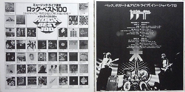 Beck, Bogert & Appice - Beck, Bogert & Appice Live (2xVinyl, LP, Album, Reissue) Very Good Plus (VG+) / Very Good (VG)