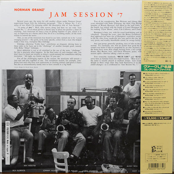 Various - Norman Granz' Jam Session #7 (Vinyl, LP, Album, Limited Edition, Reissue, Mono) Near Mint (NM or M-) / Very Good Plus (VG+)