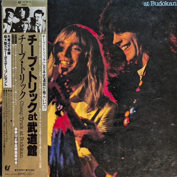 Cheap Trick - Cheap Trick At Budokan (Vinyl, LP, Album, Stereo) Very Good Plus (VG+) / Very Good Plus (VG+)
