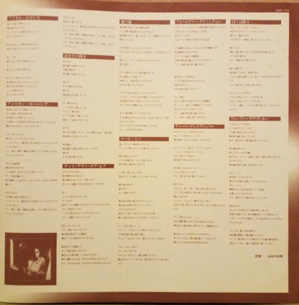 Randy Vanwarmer - Warmer (Vinyl, LP, Album)
