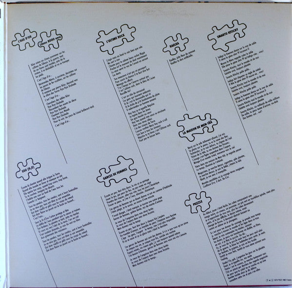 Atoll - Rock Puzzle (Vinyl, LP, Album) Very Good Plus (VG+) / Very Good (VG)
