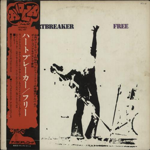 Free - Heartbreaker (Vinyl, LP, Album)