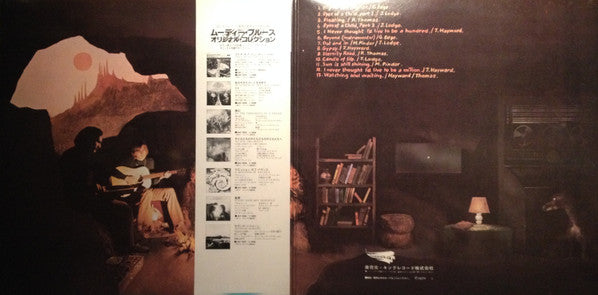 The Moody Blues - To Our Children's Children's Children (Vinyl, LP,...
