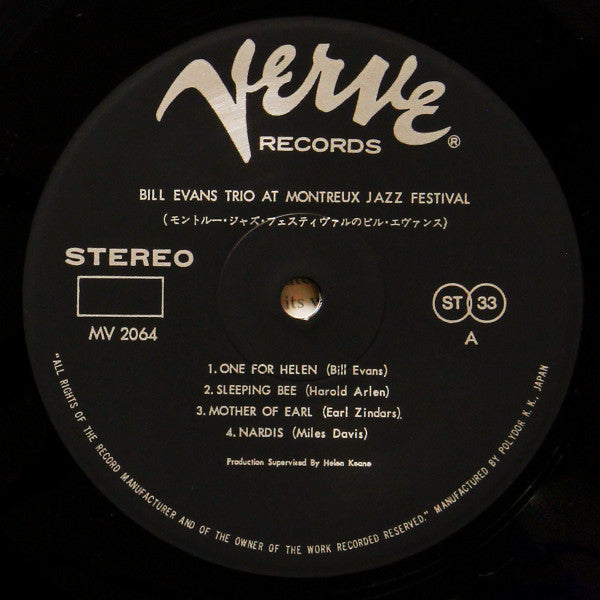 Bill Evans - At The Montreux Jazz Festival (Vinyl, LP, Album, Reissue, Stereo) Very Good Plus (VG+) / Very Good (VG)