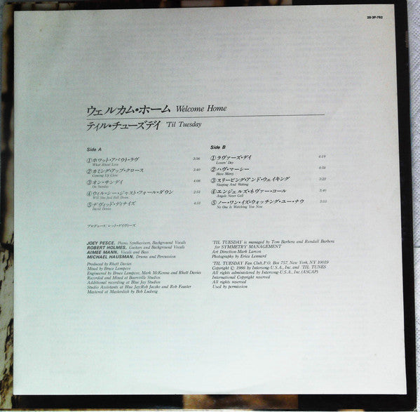 'Til Tuesday - Welcome Home (Vinyl, LP, Album) Very Good Plus (VG+) / Near Mint (NM or M-)