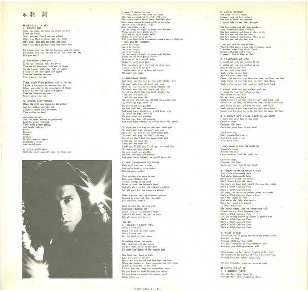 The Doors - Twin Deluxe (2xVinyl, LP, Compilation) Very Good Plus (VG+) / Very Good (VG)
