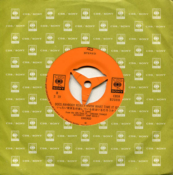 Chicago (2) - Someday (August 29, 1968) / Does Anybody Really Know What Time It Is? (Vinyl, 7", 45 RPM, Single) Very Good Plus (VG+) / Very Good Plus (VG+)