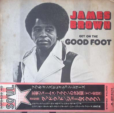 James Brown - Get On The Good Foot (2xVinyl, LP, Album, Stereo) Very Good (VG) / Good Plus (G+)
