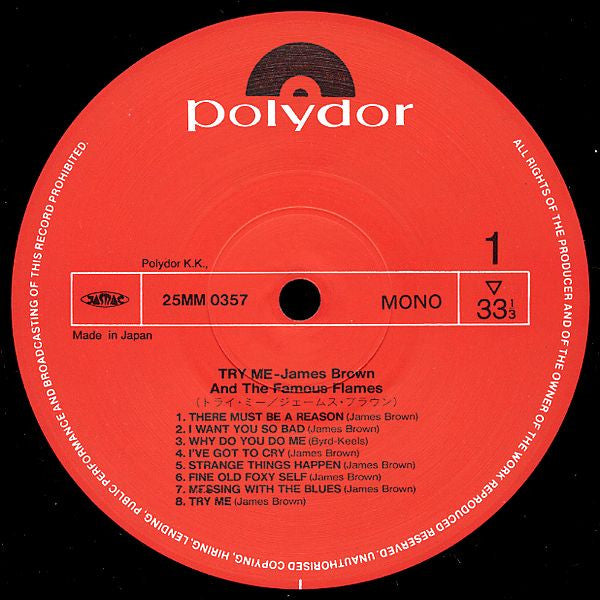 James Brown & The Famous Flames - Try Me! (Vinyl, LP, Album, Mono, Reissue) Very Good Plus (VG+) / Very Good Plus (VG+)