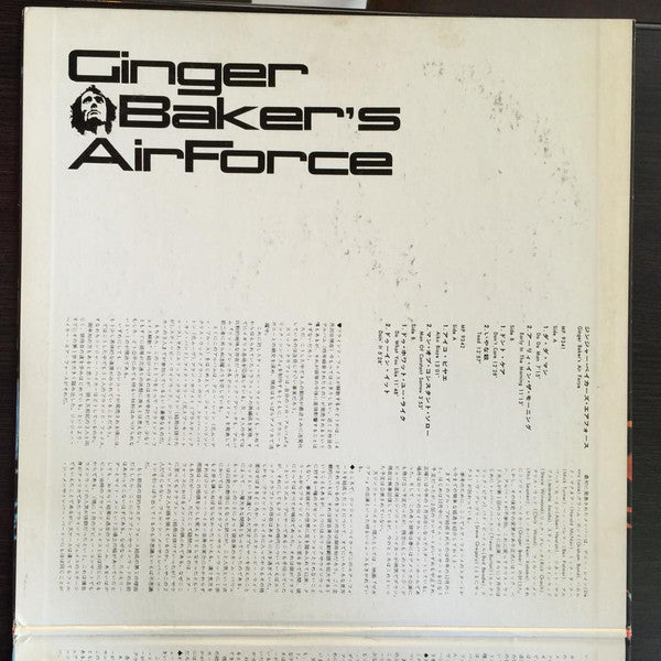 Ginger Baker's Air Force - Ginger Baker's Air Force (2xVinyl, LP, Album) Very Good Plus (VG+) / Very Good (VG)