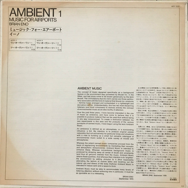 Brian Eno - Ambient 1 (Music For Airports) (Vinyl, LP, Album)