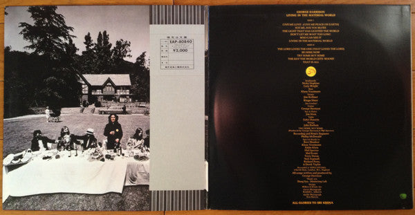 George Harrison - Living In The Material World (Vinyl, LP, Album)
