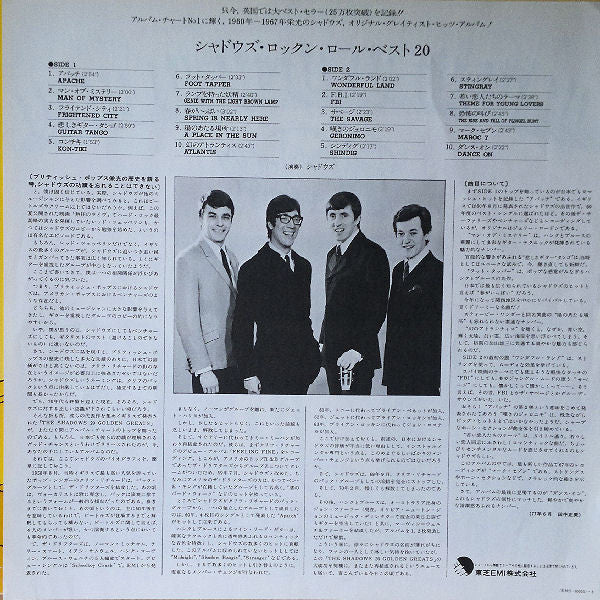 The Shadows - The Shadows 20 Golden Greats (Vinyl, LP, Compilation) Very Good Plus (VG+) / Very Good Plus (VG+)