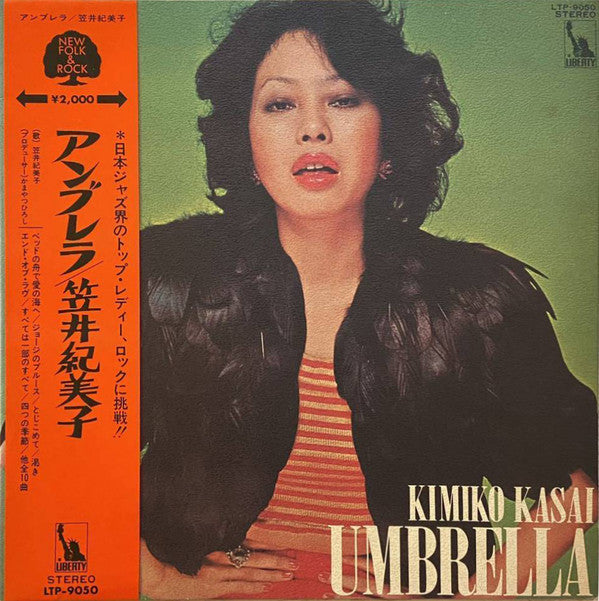 Kimiko Kasai - Umbrella (Vinyl, LP, Album)
