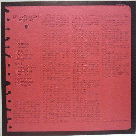 Curved Air - Airconditioning (Vinyl, LP, Album, Stereo) Near Mint (NM or M-) / Very Good (VG)