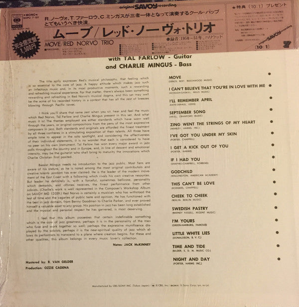 The Red Norvo Trio - Move! (Vinyl, LP, Album, Reissue, Mono)