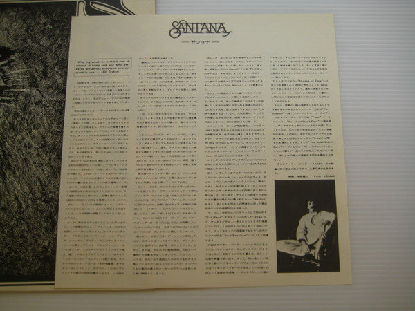 Santana - Santana (Vinyl, LP, Album, Limited Edition, Reissue, Stereo)