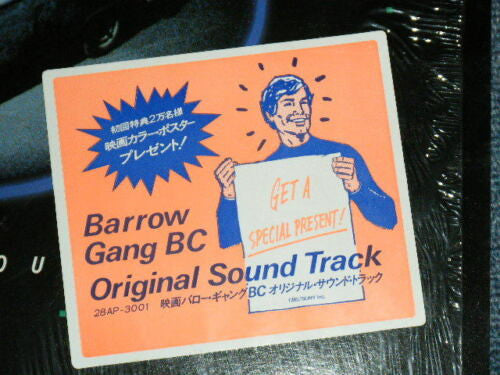 Various - Barrow Gang BC Original Sound Track (Vinyl, LP, Compilation) Very Good Plus (VG+) / Very Good Plus (VG+)