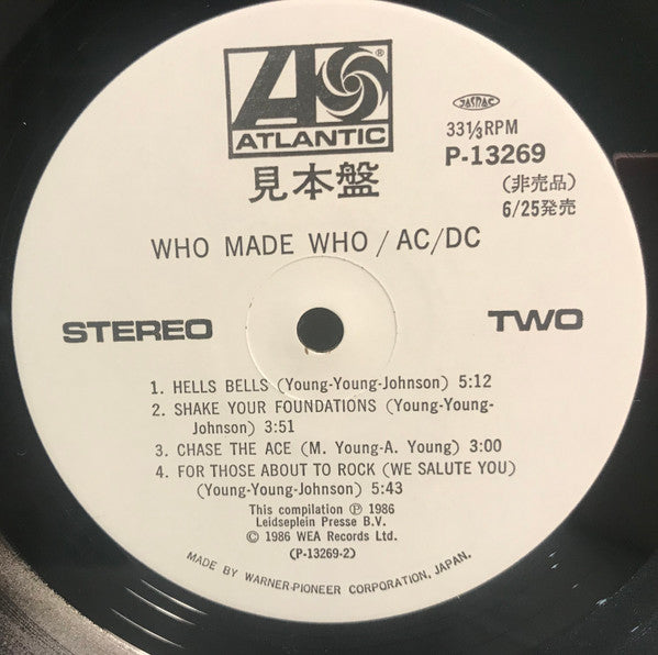 AC/DC - Who Made Who (Vinyl, LP, Album, Compilation, Promo) Near Mint (NM or M-) / Very Good Plus (VG+)