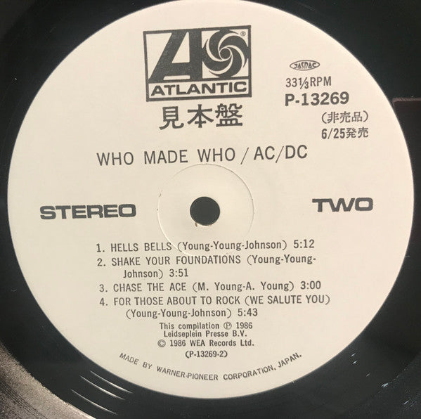 AC/DC - Who Made Who (Vinyl, LP, Album, Compilation, Promo) Very Good Plus (VG+) / Very Good Plus (VG+)
