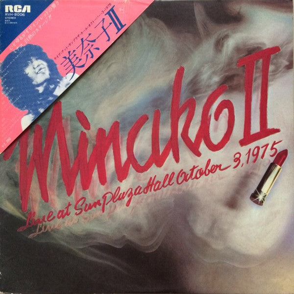 Minako Yoshida - Minako II - Live At Sun Plaza Hall October 3, 1975...