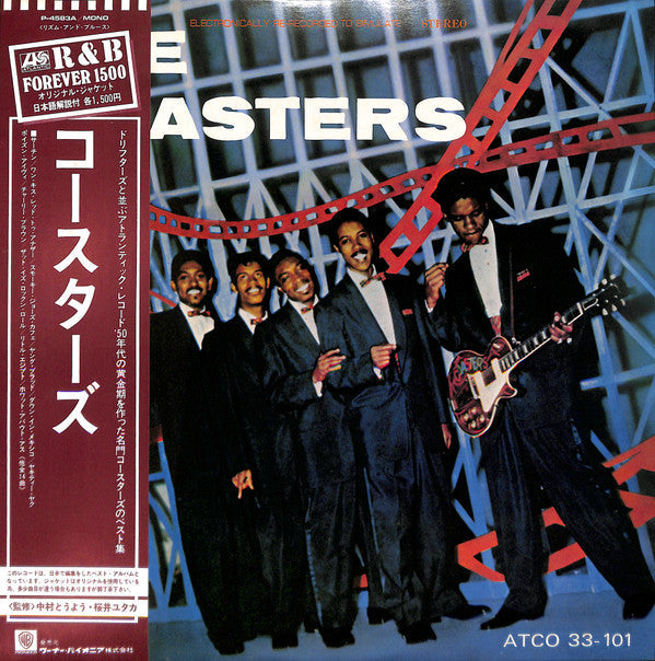 The Coasters - The Coasters (Vinyl, LP, Compilation, Misprint, Mono)