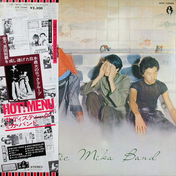 Sadistic Mika Band - Hot! Menu (Vinyl, LP, Album, Stereo)