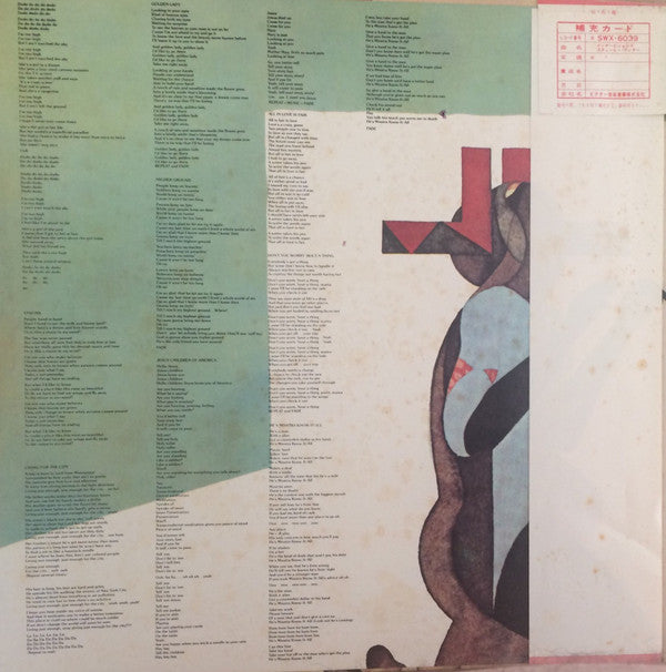 Stevie Wonder - Innervisions = インナービジョンズ (Vinyl, LP, Album, Stereo)