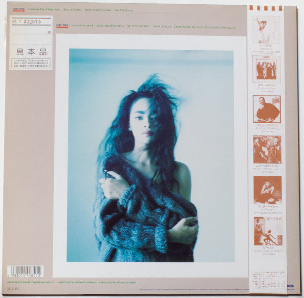 Jody Watley - Jody Watley (Vinyl, LP, Album, Promo) Very Good Plus (VG+) / Good Plus (G+)