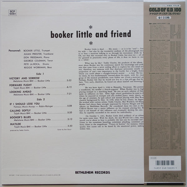 Booker Little - Booker Little And Friend* (Vinyl, LP, Album, Limited Edition, Reissue, Stereo, Mono) Near Mint (NM or M-) / Near Mint (NM or M-)