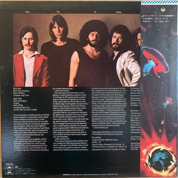 Boston - Boston (Vinyl, LP, Album, Stereo)