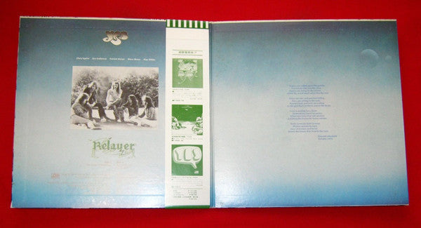 Yes - Relayer (Vinyl, LP, Album, Reissue)