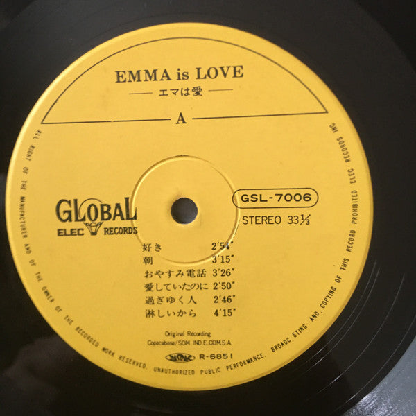 Ema Sugimoto - Emma Is Love - エマは愛 - (Vinyl, LP, Album) Good Plus (G+) / Very Good (VG)