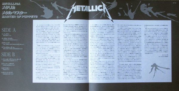 Metallica - Master Of Puppets (Vinyl, LP, Album)