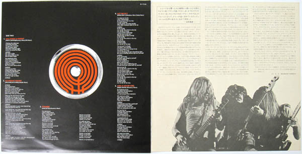 Status Quo - If You Can't Stand The Heat (Vinyl, LP, Album) Very Good Plus (VG+) / Very Good Plus (VG+)