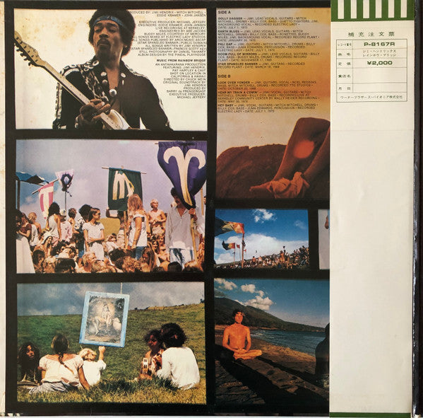 Jimi Hendrix - Rainbow Bridge - Original Motion Picture Sound Track...