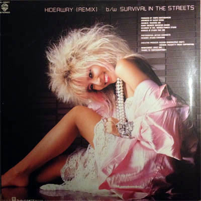 Steffanie - Hideaway (Remix) (Vinyl, 12", 45 RPM) Good Plus (G+) / Good Plus (G+)