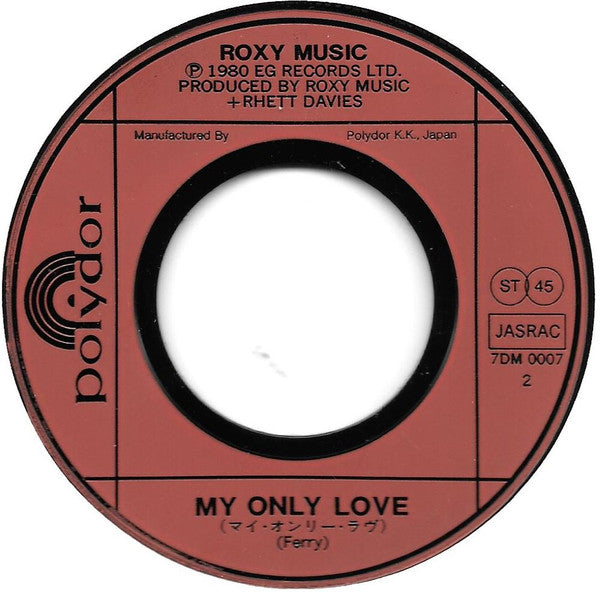 Roxy Music - The Same Old Scene (Vinyl, 7", 45 RPM, Single) Very Good (VG) / Very Good Plus (VG+)