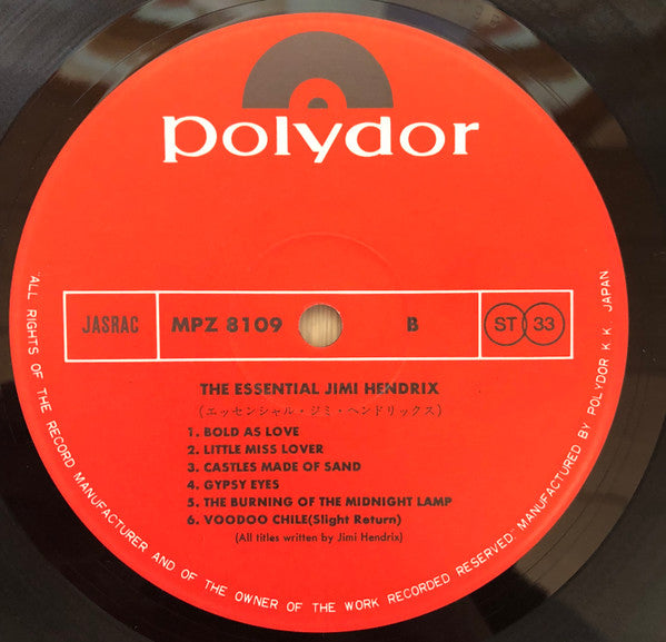 Jimi Hendrix - The Essential Jimi Hendrix (2xVinyl, Vinyl, All Media, LP, 7", 33 ⅓ RPM, Single Sided, Compilation) Near Mint (NM or M-) / Very Good (VG)