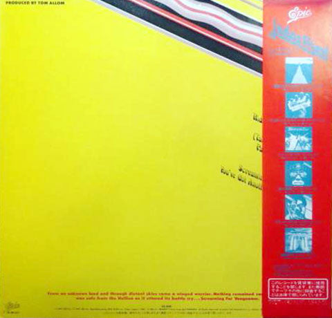 Judas Priest - Screaming For Vengeance (Vinyl, LP, Album, Stereo)