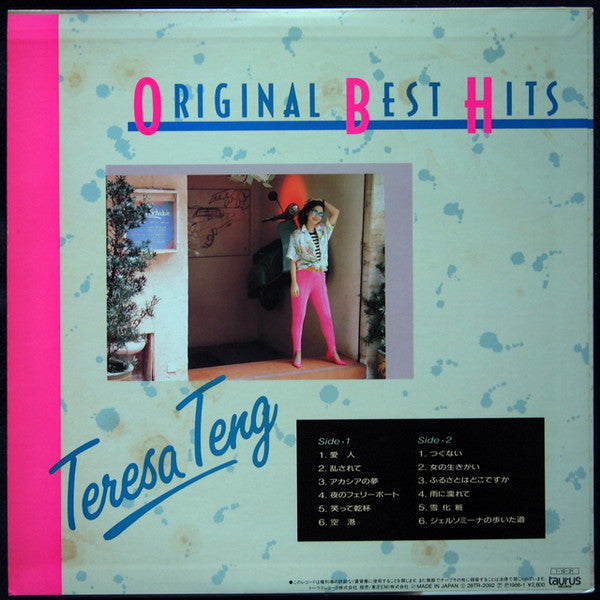 Teresa Teng - Original Best Hits (Vinyl, LP, Compilation)