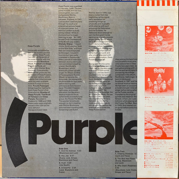 Deep Purple - Purple Passages = 紫の軌跡 (2xVinyl, LP, Compilation, Reissue, Stereo) Very Good Plus (VG+) / Very Good (VG)